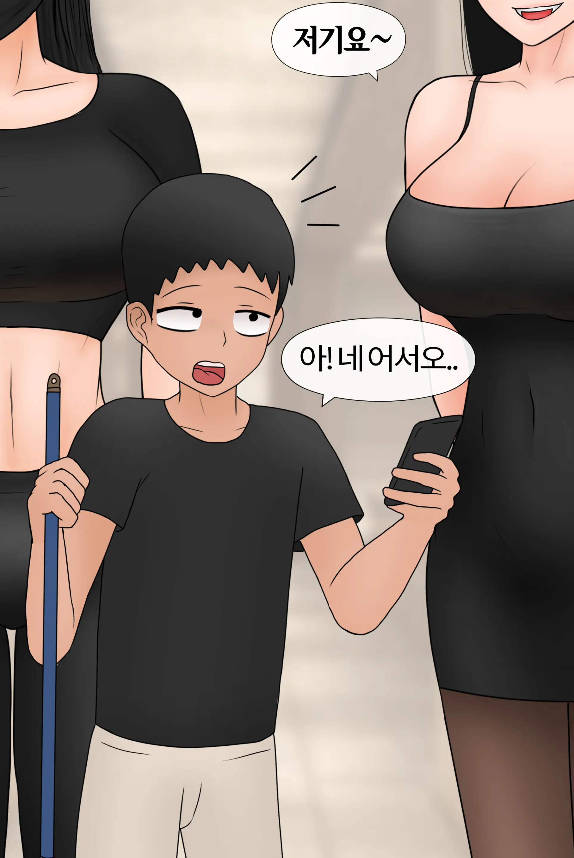 여신 Goddess [Korean] 01-08